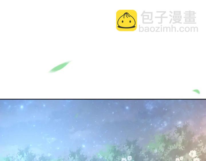 權少，你老婆要跑了 - 第34話 婚禮的意義(2/2) - 7