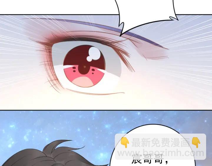 權少，你老婆要跑了 - 第34話 婚禮的意義(2/2) - 7