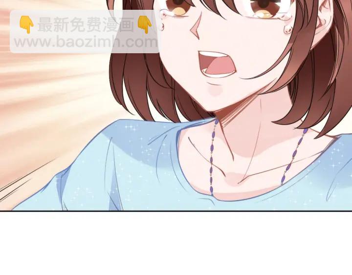 權少，你老婆要跑了 - 第34話 婚禮的意義(2/2) - 4