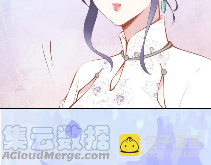 權少，你老婆要跑了 - 第34話 婚禮的意義(2/2) - 7