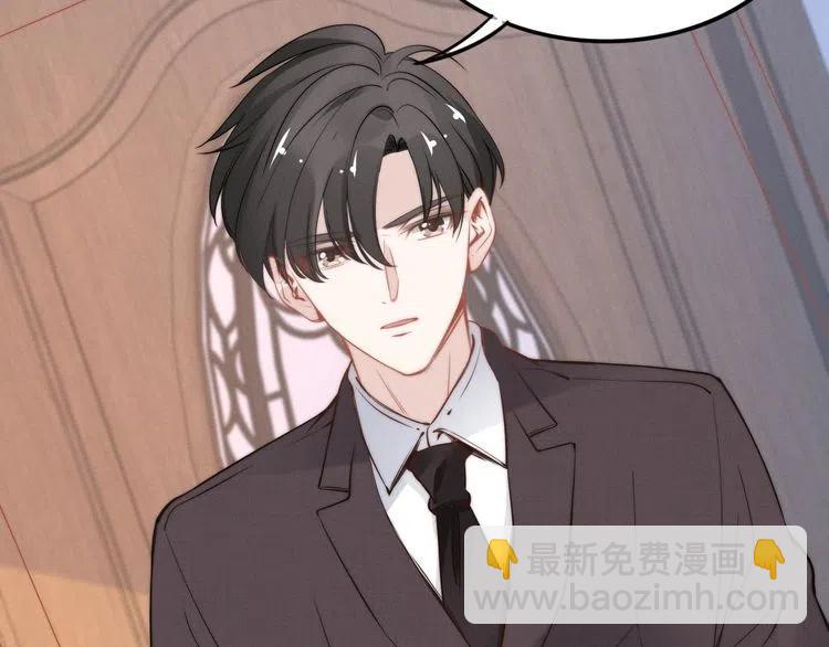 權少，你老婆要跑了 - 第38話 對他失去“興趣”了(1/3) - 2