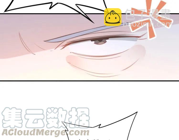 權少，你老婆要跑了 - 第38話 對他失去“興趣”了(3/3) - 1