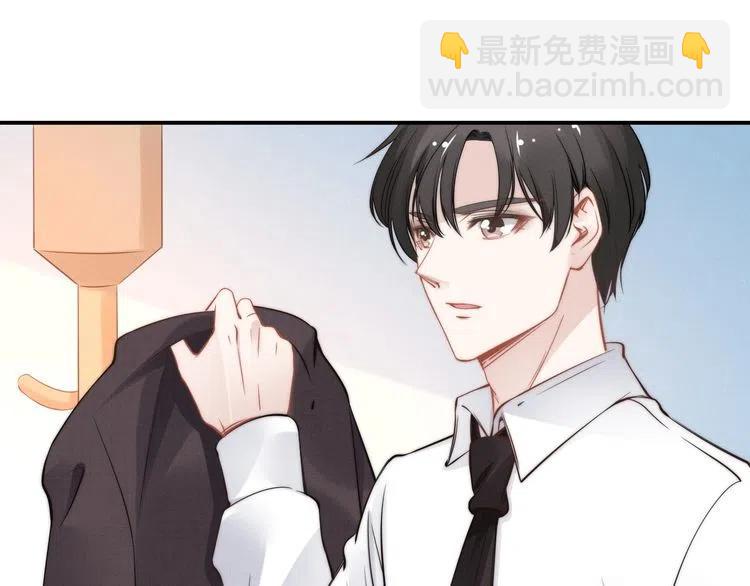 權少，你老婆要跑了 - 第38話 對他失去“興趣”了(1/3) - 6