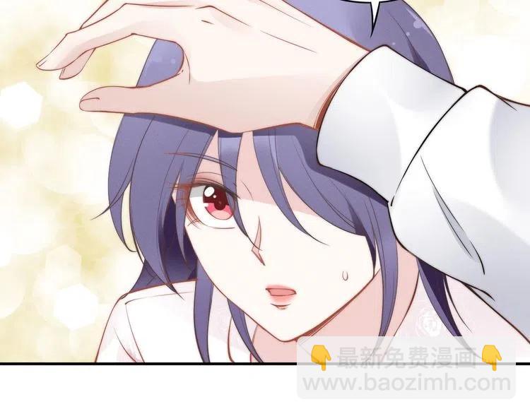 權少，你老婆要跑了 - 第38話 對他失去“興趣”了(1/3) - 2