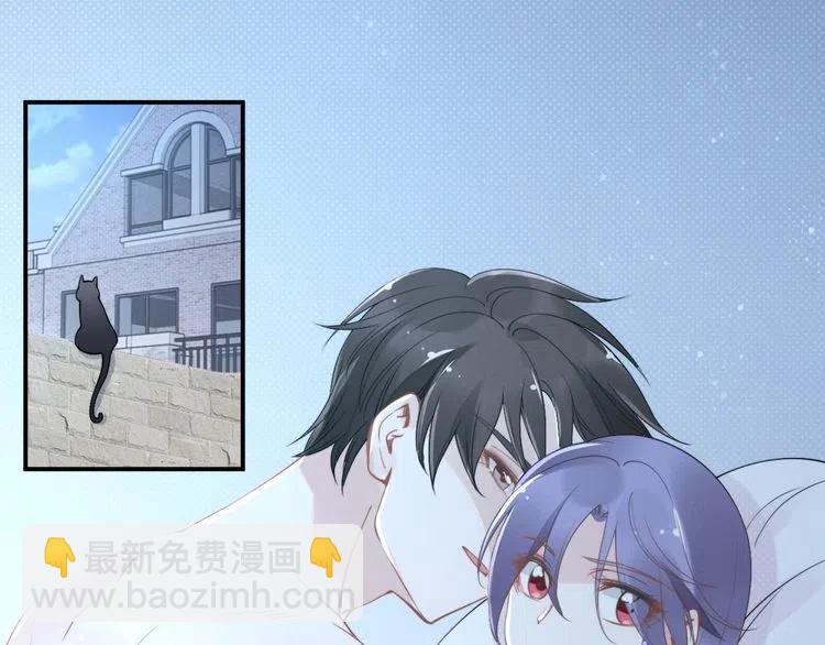 權少，你老婆要跑了 - 第38話 對他失去“興趣”了(1/3) - 6