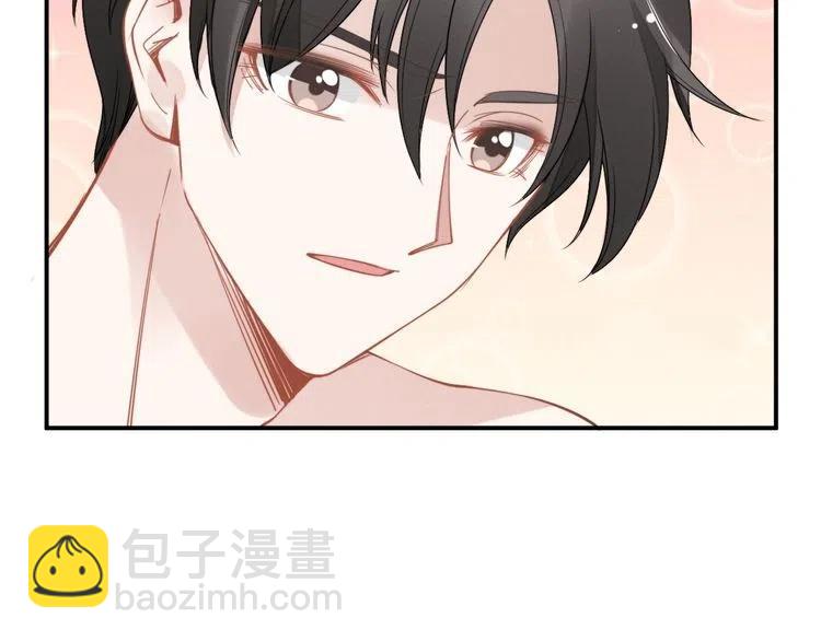 權少，你老婆要跑了 - 第38話 對他失去“興趣”了(1/3) - 2