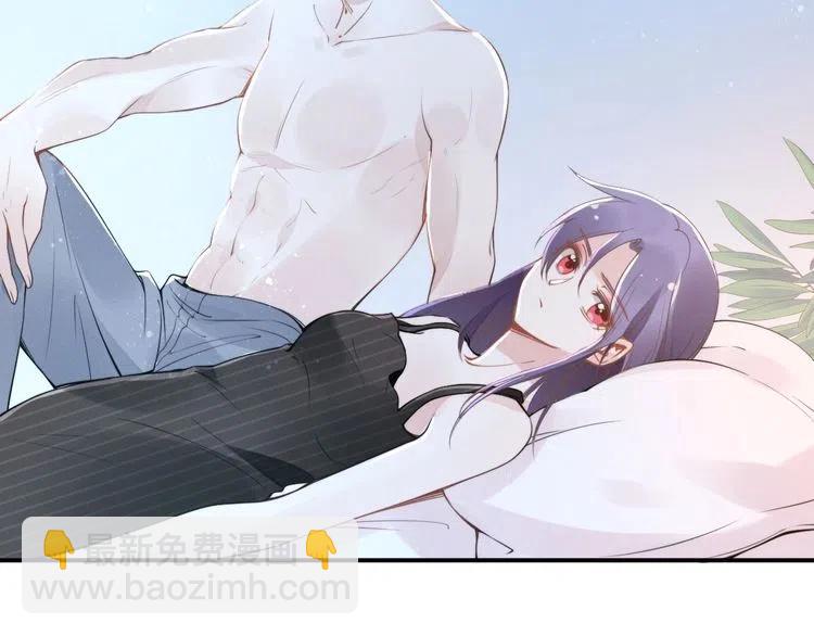 權少，你老婆要跑了 - 第38話 對他失去“興趣”了(1/3) - 5