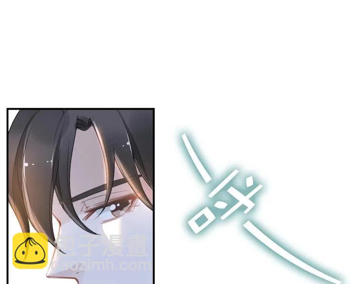 權少，你老婆要跑了 - 第38話 對他失去“興趣”了(1/3) - 6