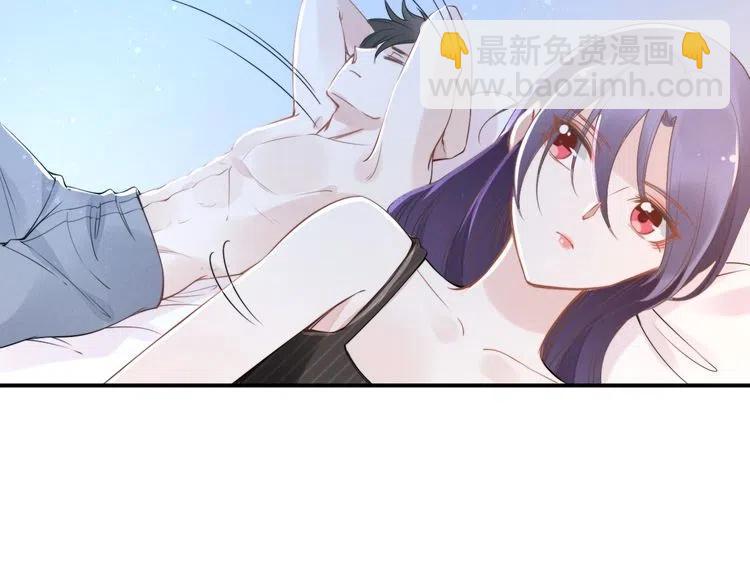 權少，你老婆要跑了 - 第38話 對他失去“興趣”了(1/3) - 8