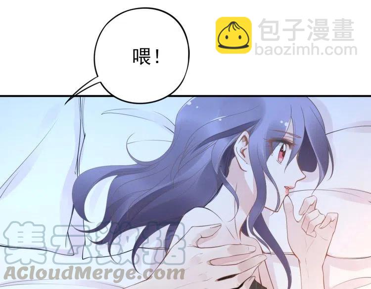 權少，你老婆要跑了 - 第38話 對他失去“興趣”了(1/3) - 1