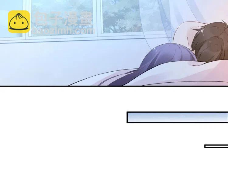 權少，你老婆要跑了 - 第38話 對他失去“興趣”了(1/3) - 1