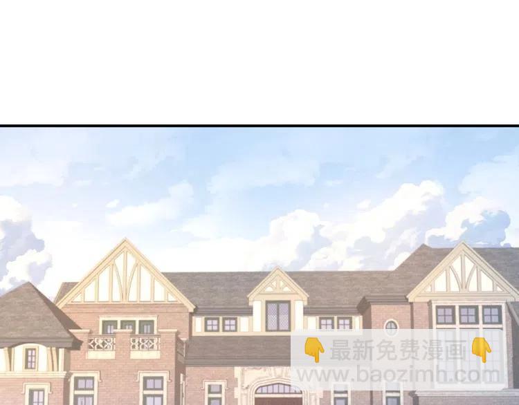 權少，你老婆要跑了 - 第38話 對他失去“興趣”了(1/3) - 2