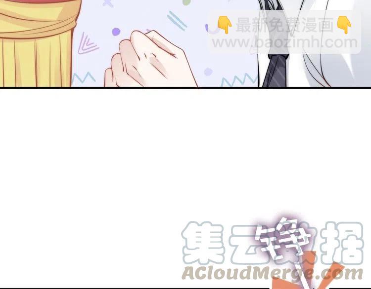 權少，你老婆要跑了 - 第38話 對他失去“興趣”了(2/3) - 7