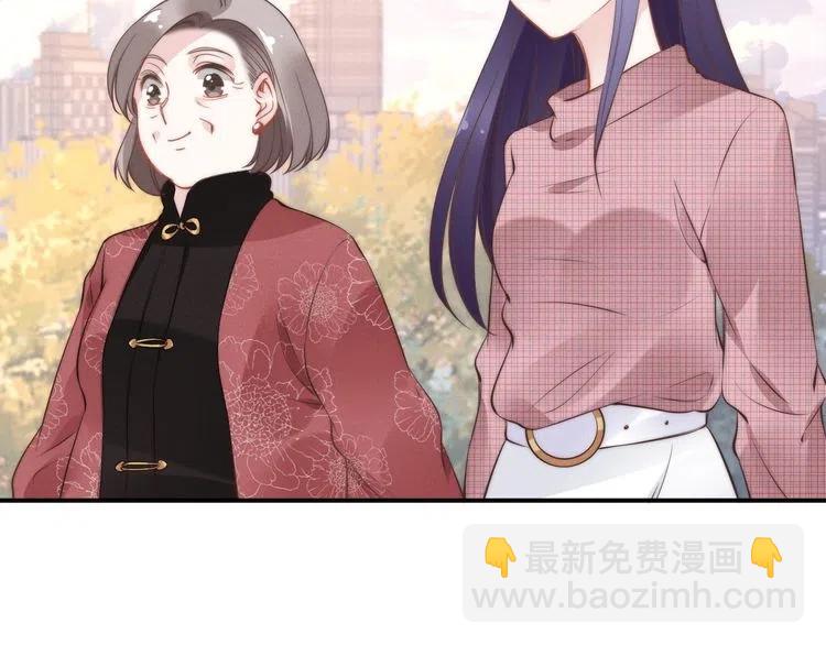 權少，你老婆要跑了 - 第38話 對他失去“興趣”了(2/3) - 2