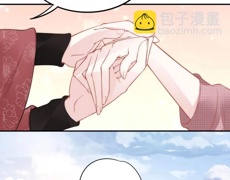 權少，你老婆要跑了 - 第38話 對他失去“興趣”了(2/3) - 5