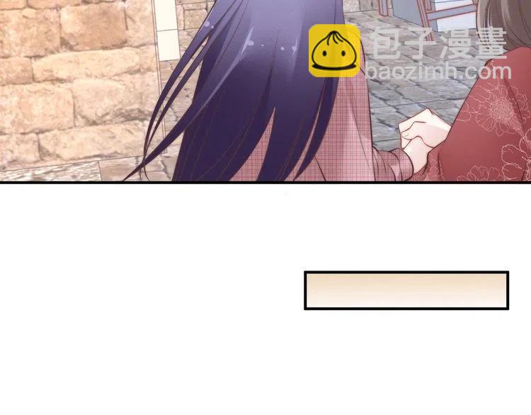 權少，你老婆要跑了 - 第38話 對他失去“興趣”了(2/3) - 8