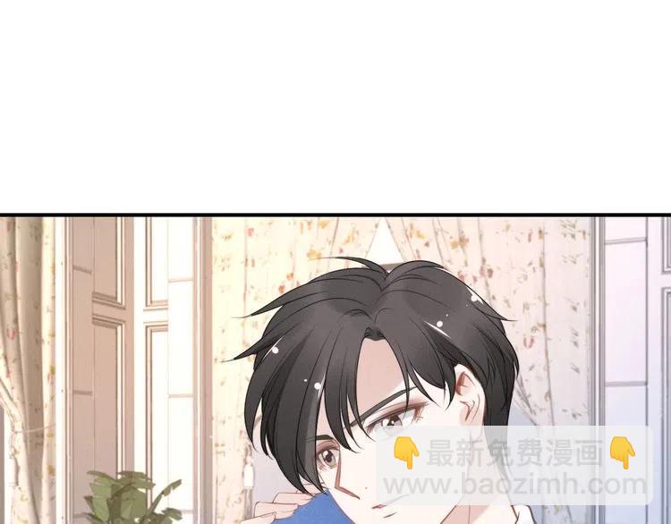 權少，你老婆要跑了 - 第38話 對他失去“興趣”了(2/3) - 4