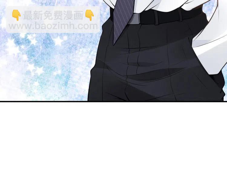 權少，你老婆要跑了 - 第38話 對他失去“興趣”了(2/3) - 6