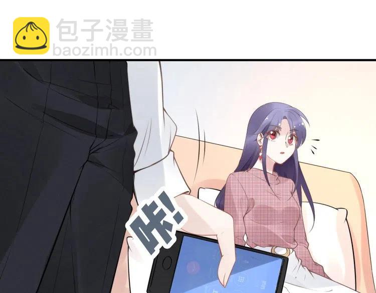 權少，你老婆要跑了 - 第38話 對他失去“興趣”了(2/3) - 7