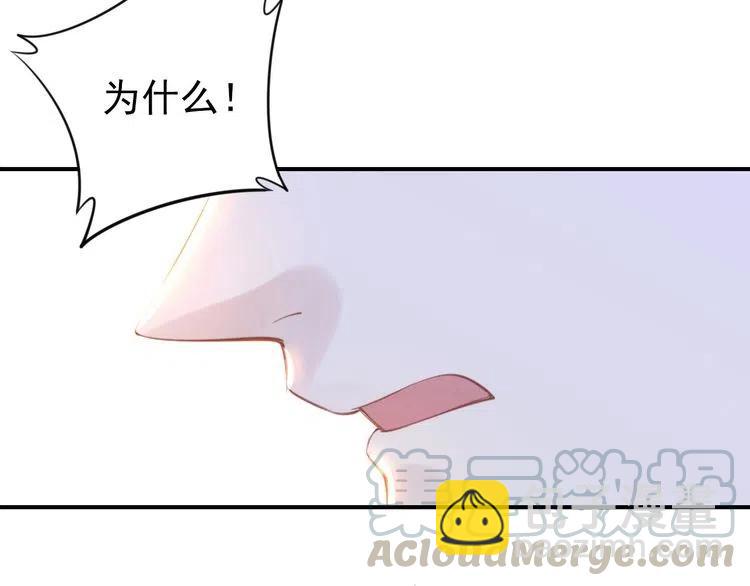 權少，你老婆要跑了 - 第38話 對他失去“興趣”了(2/3) - 2