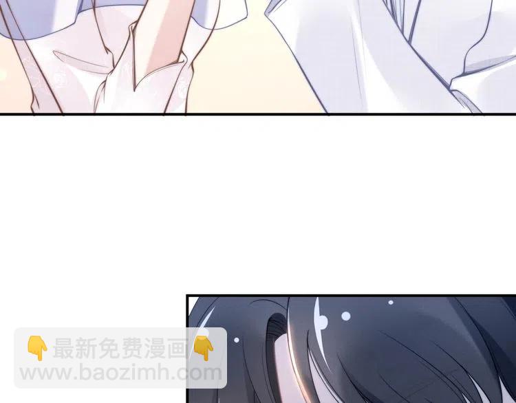 權少，你老婆要跑了 - 第40話 我們結婚了(1/2) - 3
