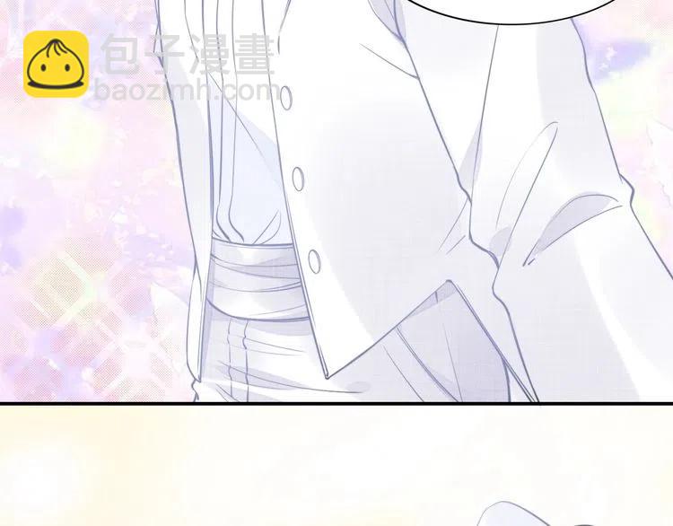 權少，你老婆要跑了 - 第40話 我們結婚了(2/2) - 6