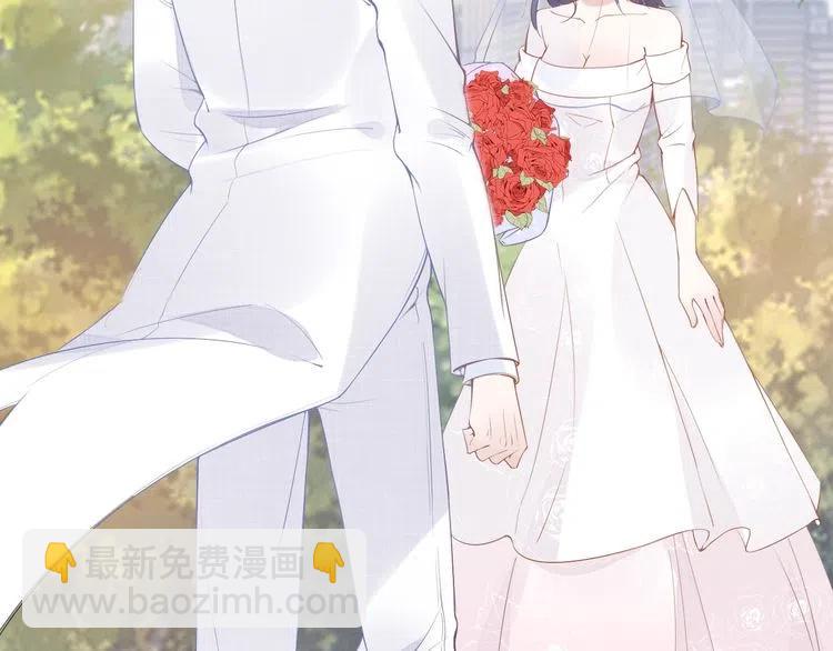 權少，你老婆要跑了 - 第40話 我們結婚了(2/2) - 3