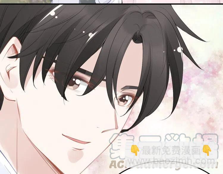 權少，你老婆要跑了 - 第40話 我們結婚了(2/2) - 4