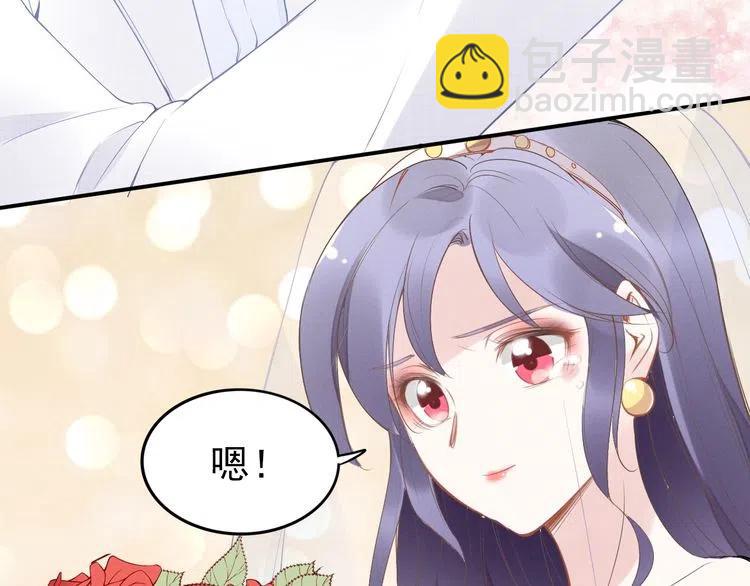 權少，你老婆要跑了 - 第40話 我們結婚了(2/2) - 6