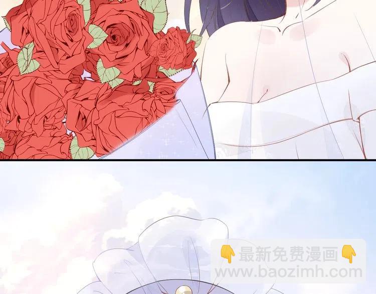 權少，你老婆要跑了 - 第40話 我們結婚了(2/2) - 7