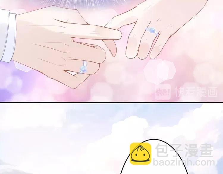 權少，你老婆要跑了 - 第40話 我們結婚了(2/2) - 7