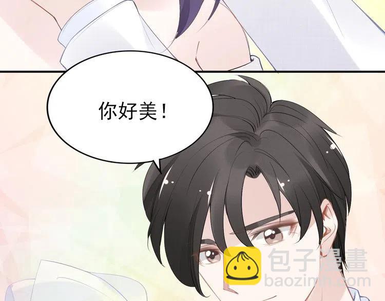 權少，你老婆要跑了 - 第40話 我們結婚了(2/2) - 4