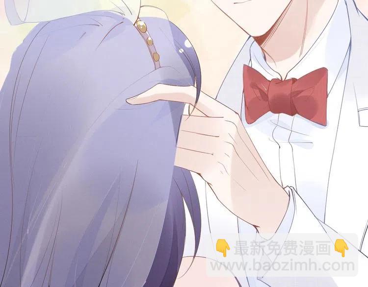 權少，你老婆要跑了 - 第40話 我們結婚了(2/2) - 5