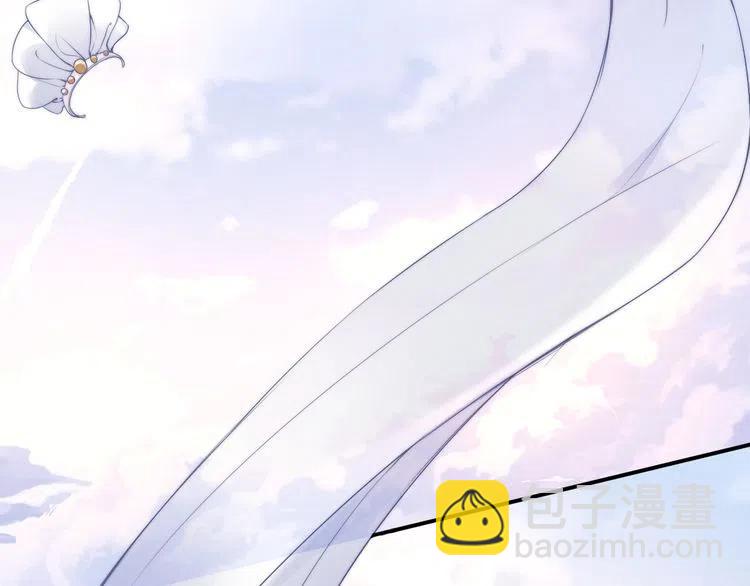 權少，你老婆要跑了 - 第40話 我們結婚了(2/2) - 2