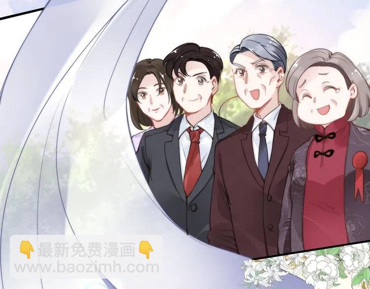 權少，你老婆要跑了 - 第40話 我們結婚了(2/2) - 3