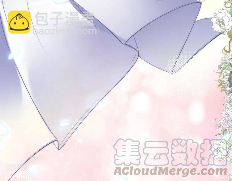 權少，你老婆要跑了 - 第40話 我們結婚了(2/2) - 4