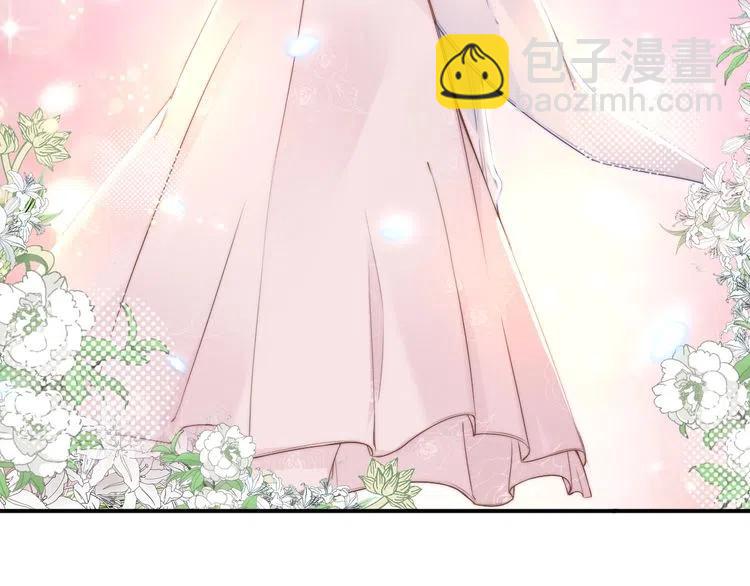 權少，你老婆要跑了 - 第40話 我們結婚了(2/2) - 6