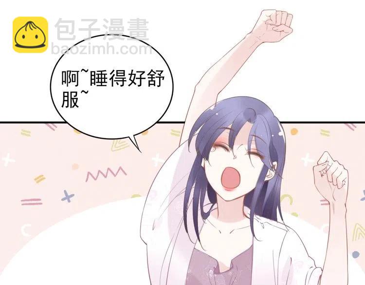 權少，你老婆要跑了 - 第42話 權少火燒廚房！(1/2) - 6