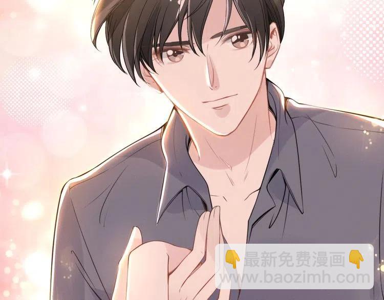 權少，你老婆要跑了 - 第42話 權少火燒廚房！(2/2) - 7