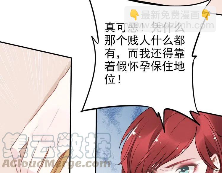 權少，你老婆要跑了 - 第42話 權少火燒廚房！(2/2) - 2