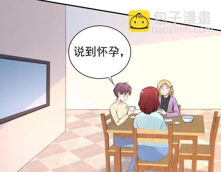 權少，你老婆要跑了 - 第42話 權少火燒廚房！(2/2) - 4