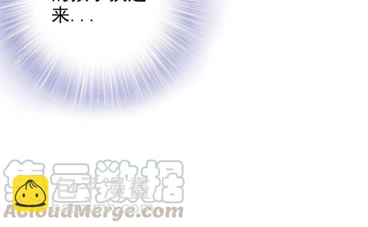 權少，你老婆要跑了 - 第42話 權少火燒廚房！(2/2) - 4