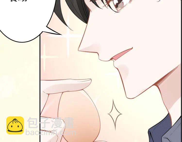 權少，你老婆要跑了 - 第42話 權少火燒廚房！(2/2) - 6