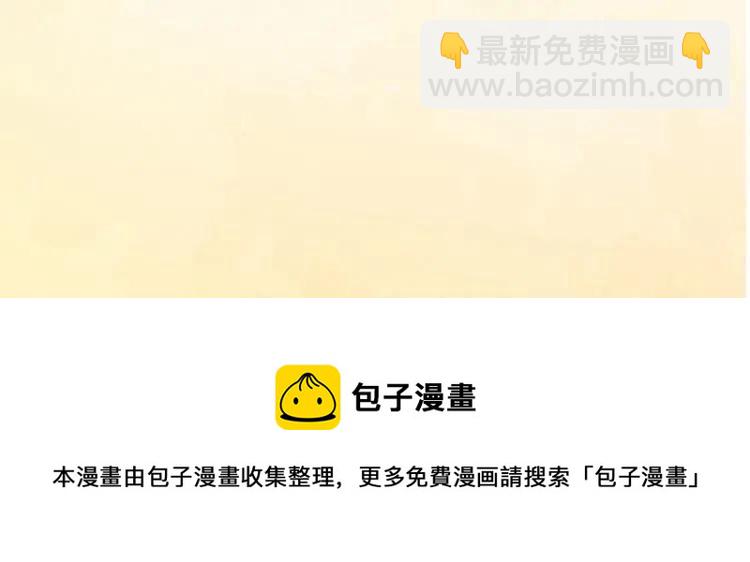 權少，你老婆要跑了 - 第42話 權少火燒廚房！(2/2) - 2