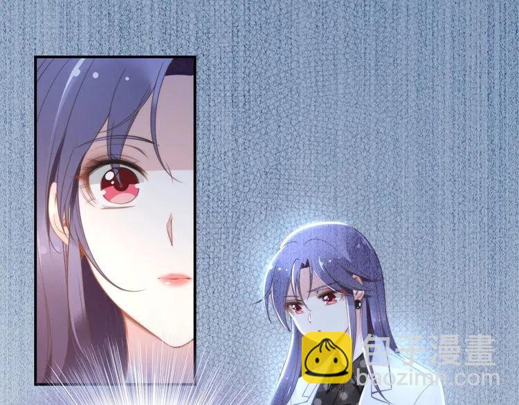 權少，你老婆要跑了 - 第44話 請給我解釋的機會！(2/2) - 5