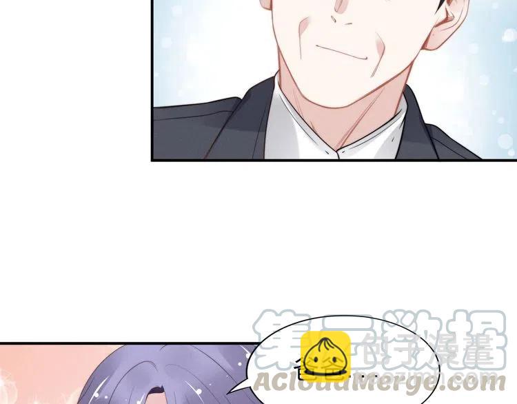 權少，你老婆要跑了 - 第44話 請給我解釋的機會！(2/2) - 4