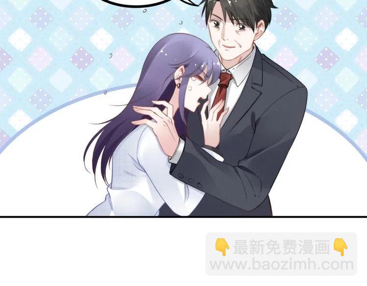 權少，你老婆要跑了 - 第44話 請給我解釋的機會！(2/2) - 6