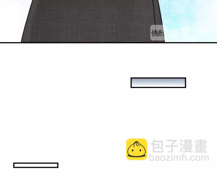 權少，你老婆要跑了 - 第44話 請給我解釋的機會！(2/2) - 3