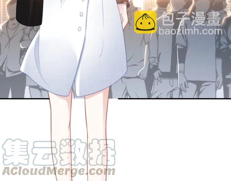 權少，你老婆要跑了 - 第44話 請給我解釋的機會！(2/2) - 6