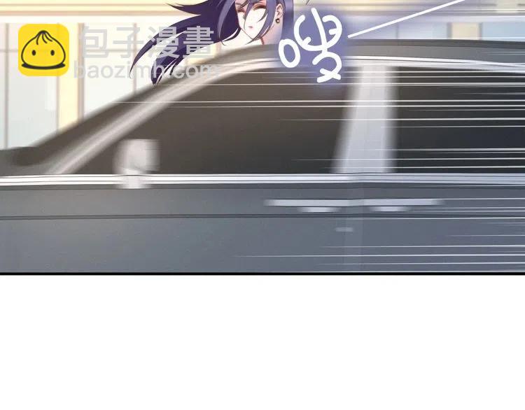 權少，你老婆要跑了 - 第44話 請給我解釋的機會！(2/2) - 5